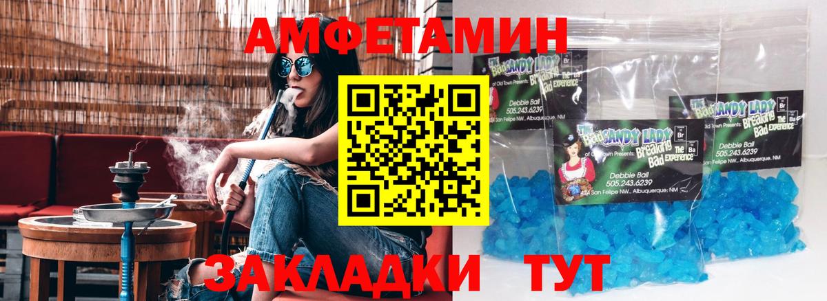 АМФ 98%  АМФ  Кострома  Вход с VPN 