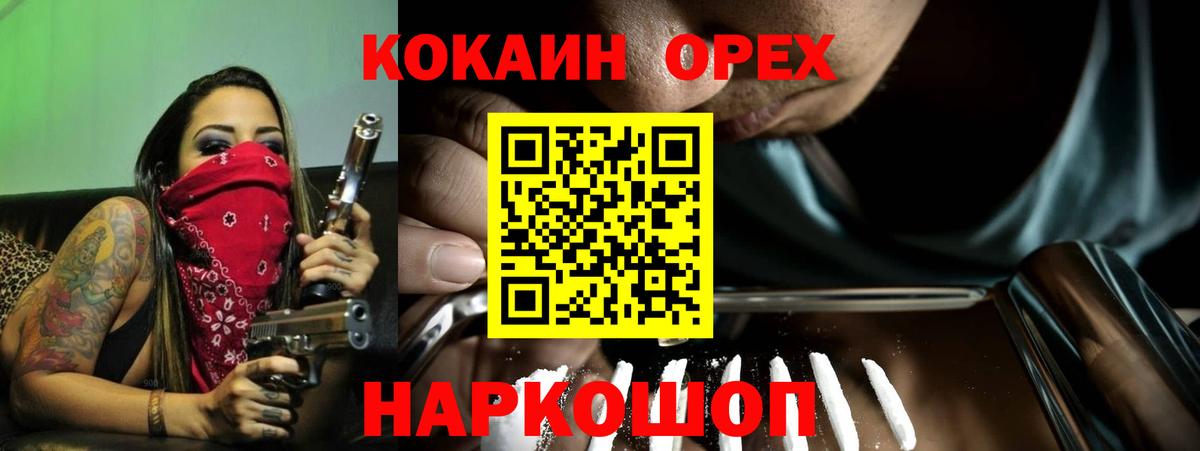 Cocaine Боливия  Вход с VPN  Кострома 