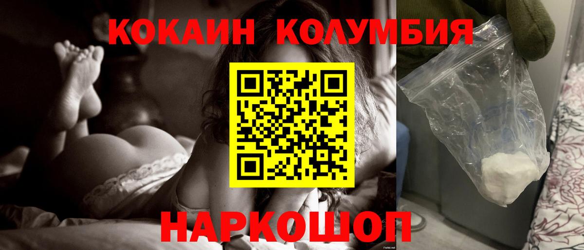 COCAIN VHQ Кострома