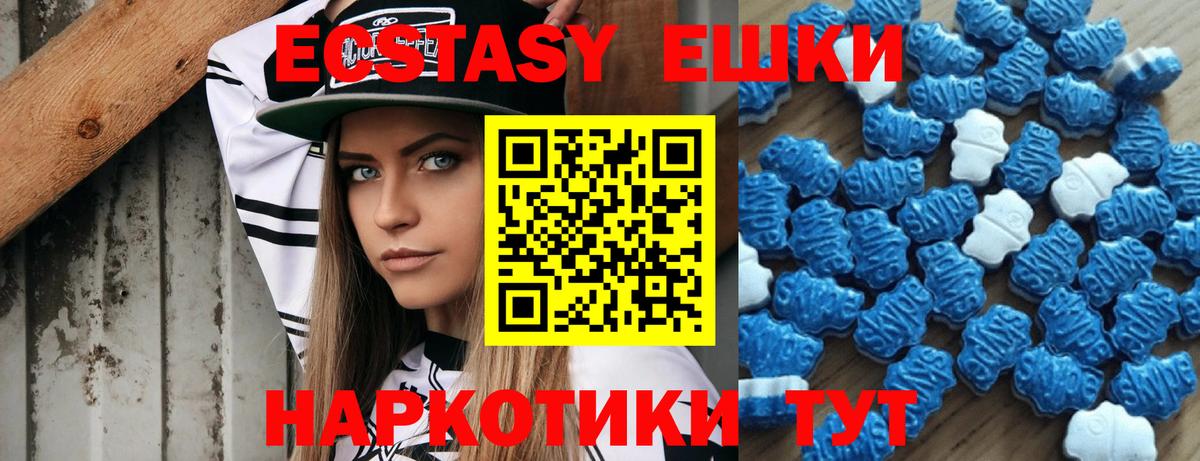 Экстази 300 mg  Ecstasy  продажа наркотиков  Кострома  Экстази Дубай  Вход с VPN 