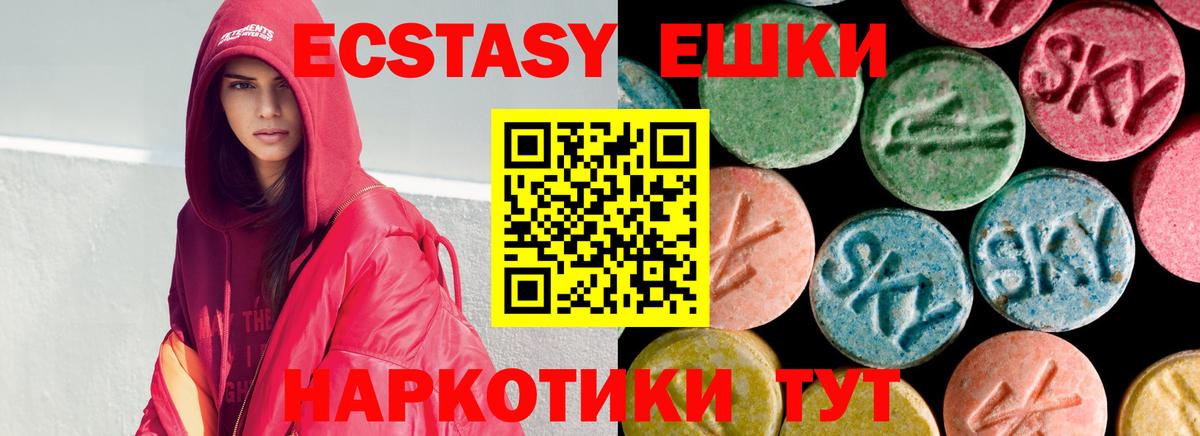 Экстази Дубай Кострома