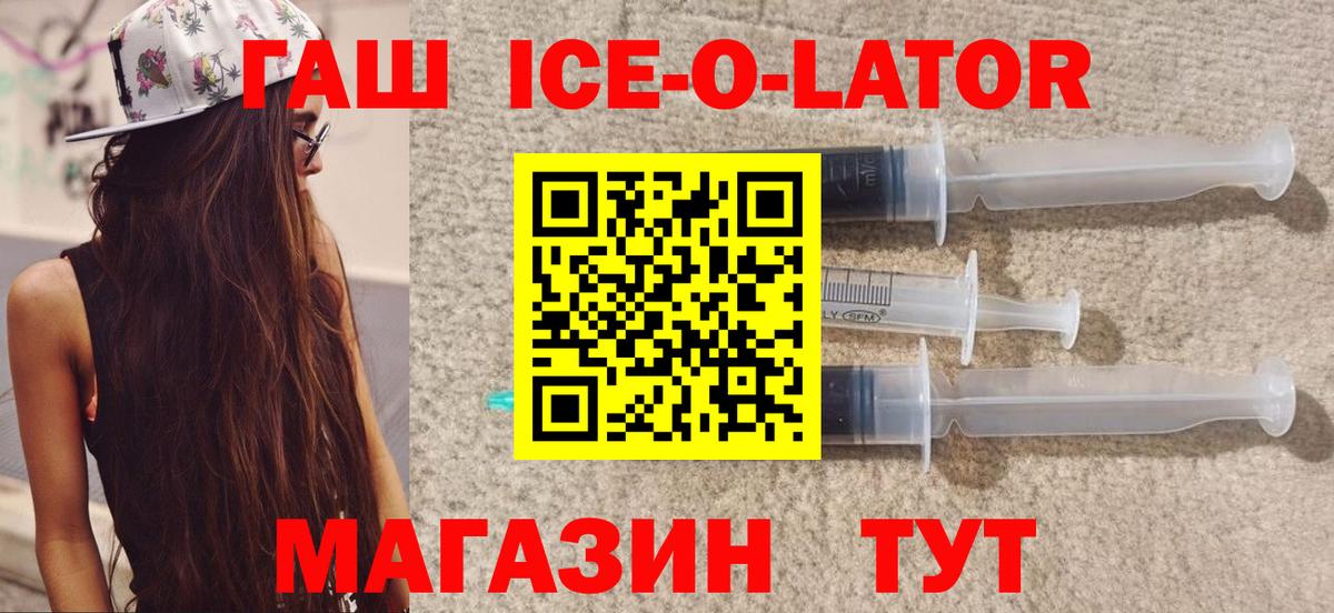 ГАШИШ гашик Кострома