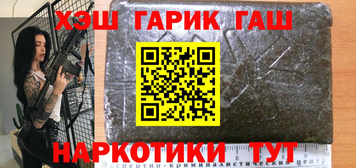 Кострома  даркнет сайт  Вход с VPN  ГАШ hashish  ГАШ Cannabis 