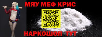 винт Комсомольск-на-Амуре