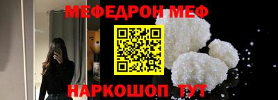 наркотики Конаково