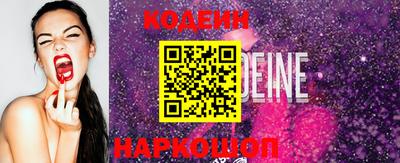 винт Комсомольск-на-Амуре
