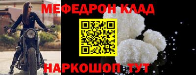 винт Комсомольск-на-Амуре