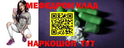 винт Комсомольск-на-Амуре