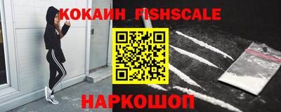 наркотики Конаково