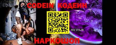 винт Комсомольск-на-Амуре