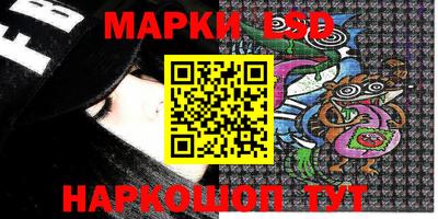 наркотики Конаково