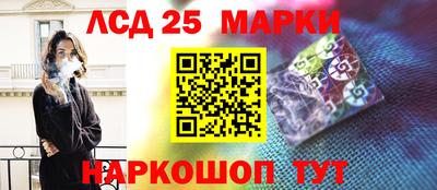 первитин Краснознаменск