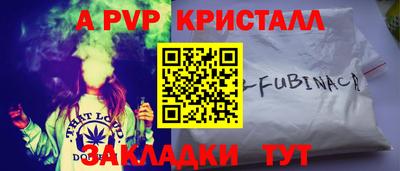 наркотики Конаково