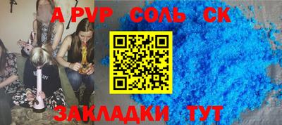 наркотики Конаково