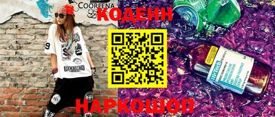 винт Комсомольск-на-Амуре