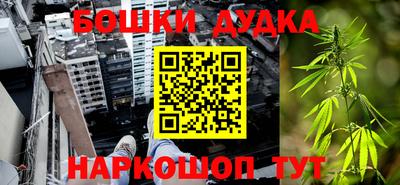 наркотики Конаково