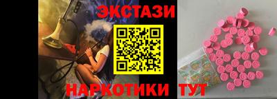 наркотики Конаково