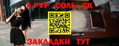 винт Комсомольск-на-Амуре