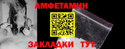 винт Комсомольск-на-Амуре