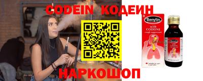наркотики Конаково