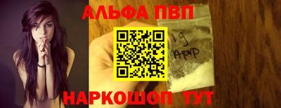 спайс Краснокаменск