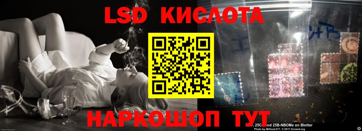 Лсд 25 экстази ecstasy Кострома