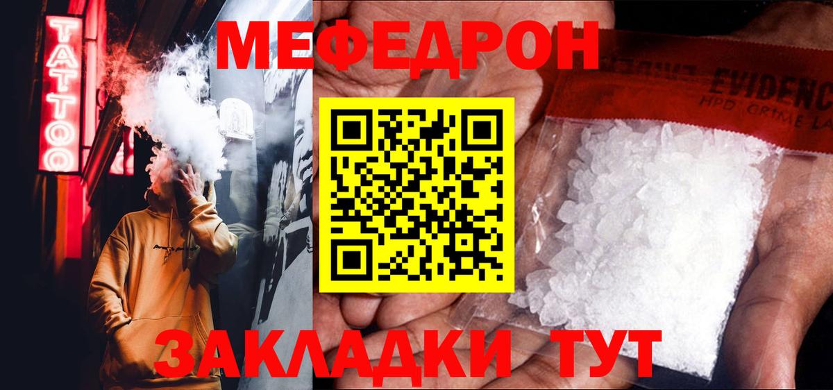 МЕФ  Кострома