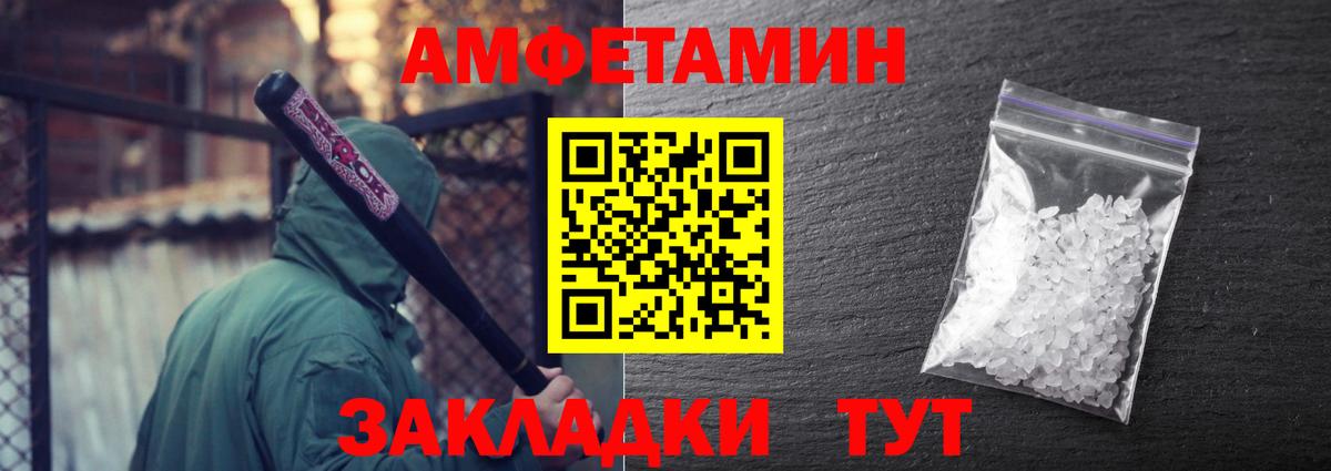 Первитин витя Кострома