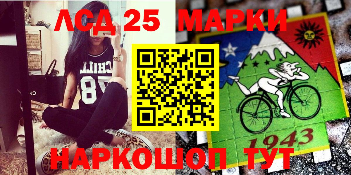 Марки 25I-NBOMe  Вход с VPN  Кострома  Марки NBOMe 1500мкг 