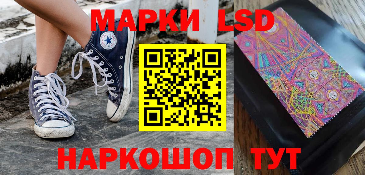 Марки N-bome 1500мкг Кострома